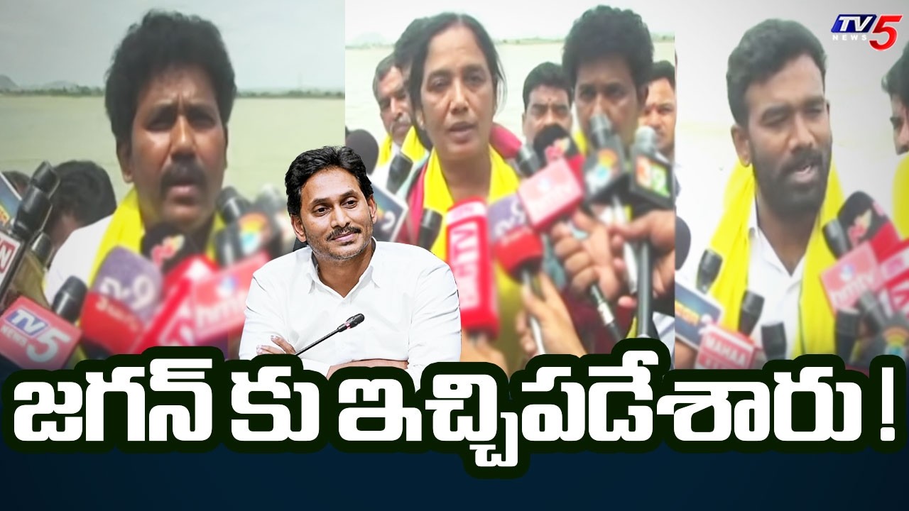 TDP MLA MS Raju Paritala Sunitha And Paritala Sriram Counter to YS Jagan | Rayalaseema | TV5 News