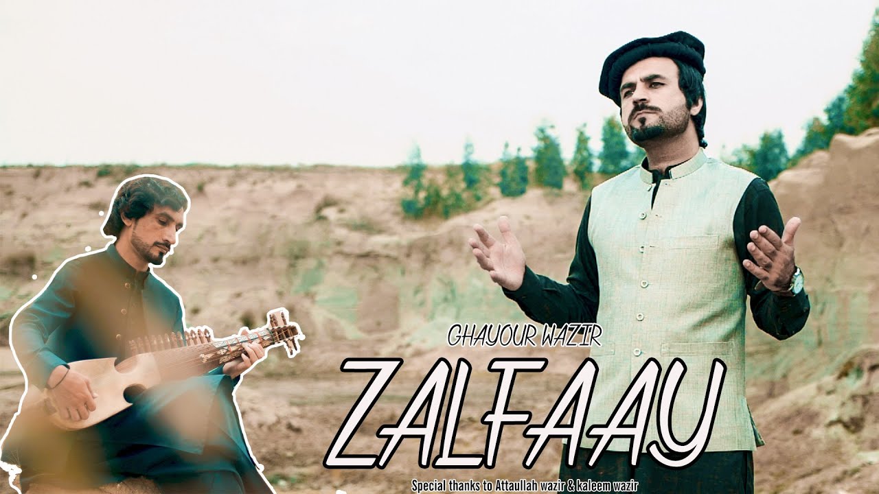 zalfaay Ghyour wazir New Attan Song 2023..