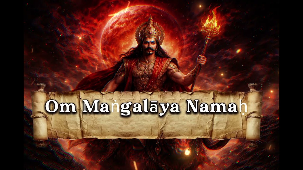🕉️ Om Maṅgalāya Namaḥ. Мантра Марсу. ВТОРНИК. 54 Раза