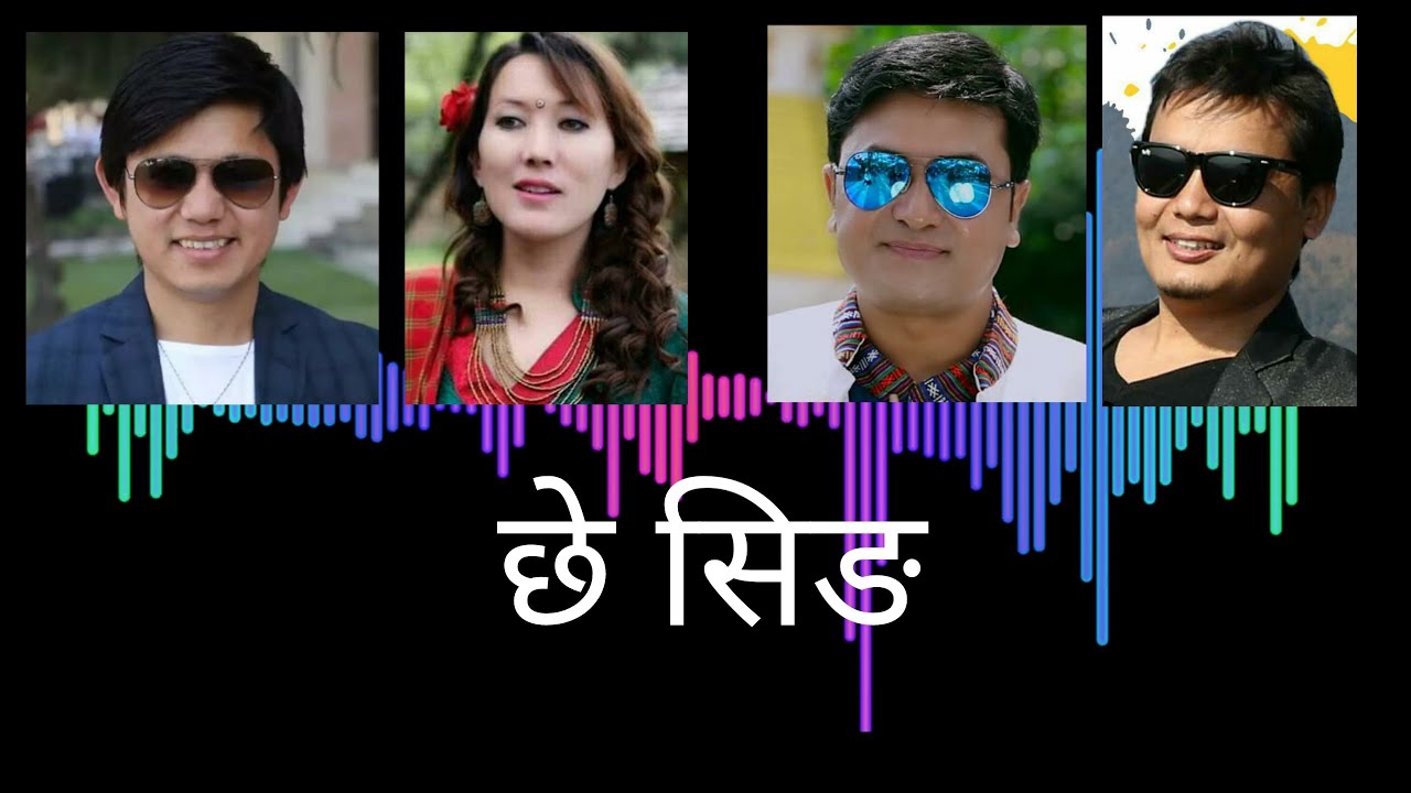 Chhesing Thaba/Tamang Song/Bishwo Dong/Shasikala Moktan/Ful Kumar/Sonam Bajyoo