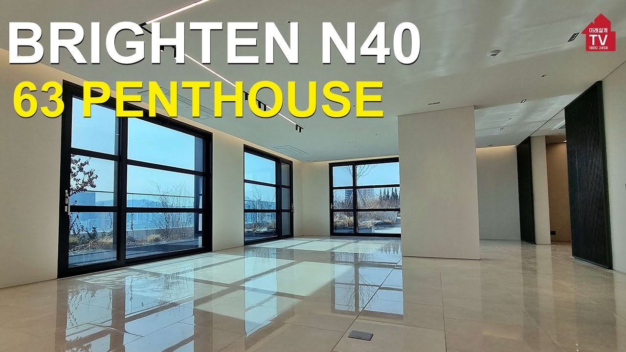 99억 최고의품격 브라이튼 논현 N40 63평형 펜트하우스  압권이다 BRIGHTEN N40 209T- PENT Type ☎ 1800-2458
