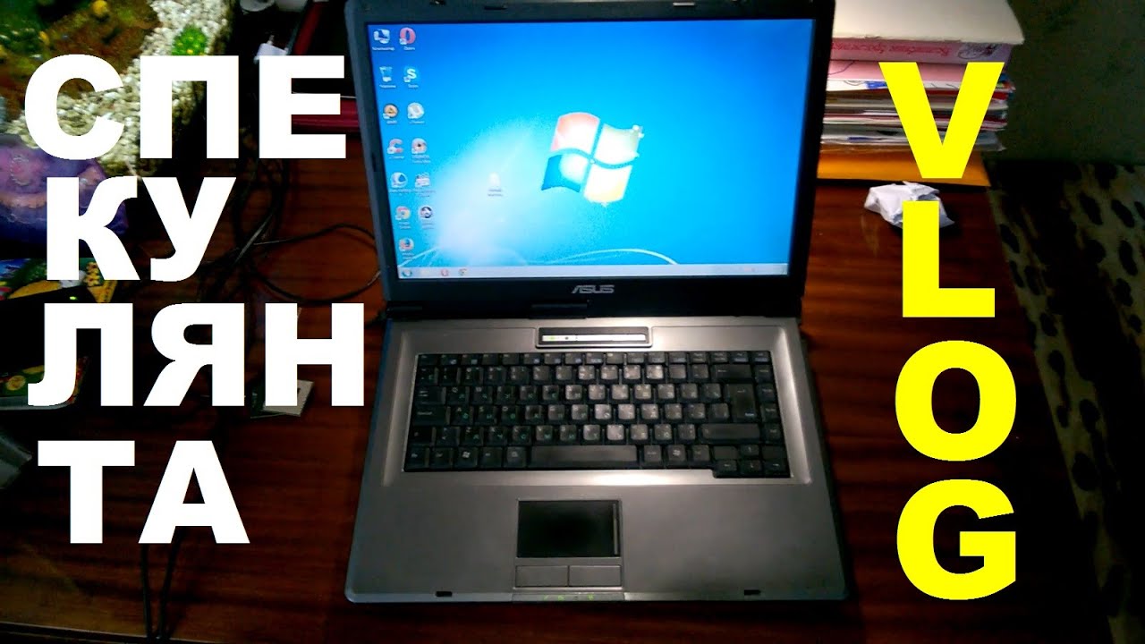 Asus X51 (меняем процессор,делаем двух ядерным)
