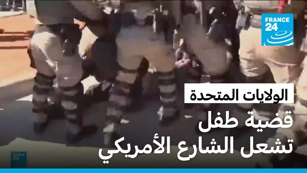احتجاجات وغضب بسبب سياسات الهجرة في ولاية تكساس الأمريكية
