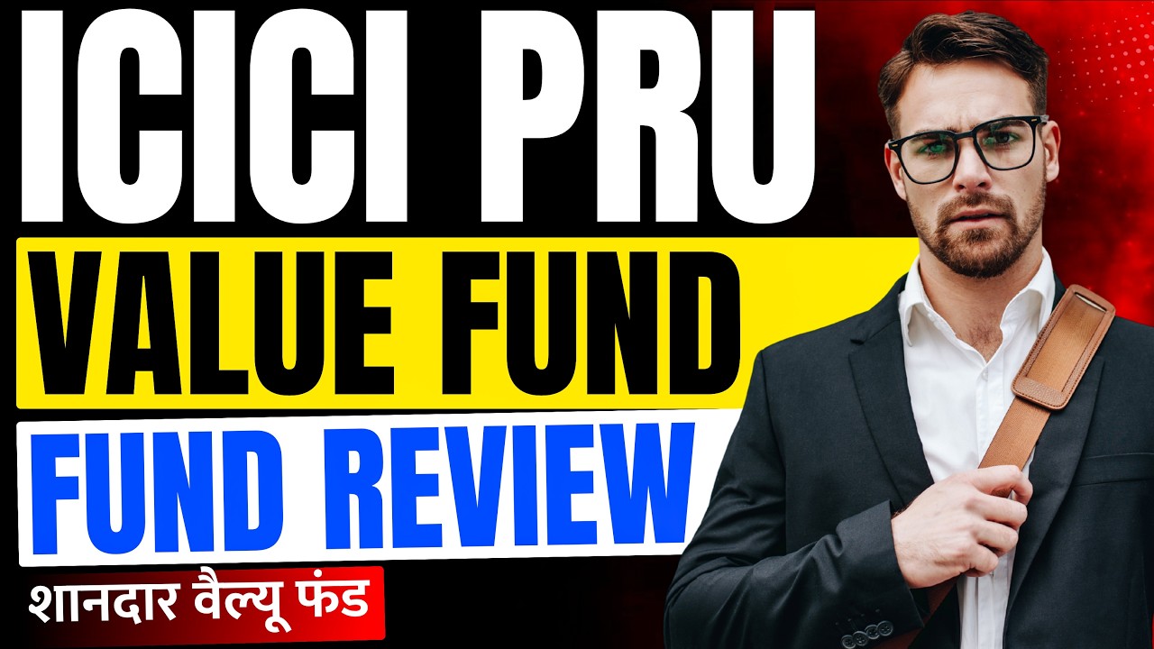 ICICI Prudential Value Fund 2026 Review | Best ICICI Mutual Fund - Low Volatile Mutual Fund