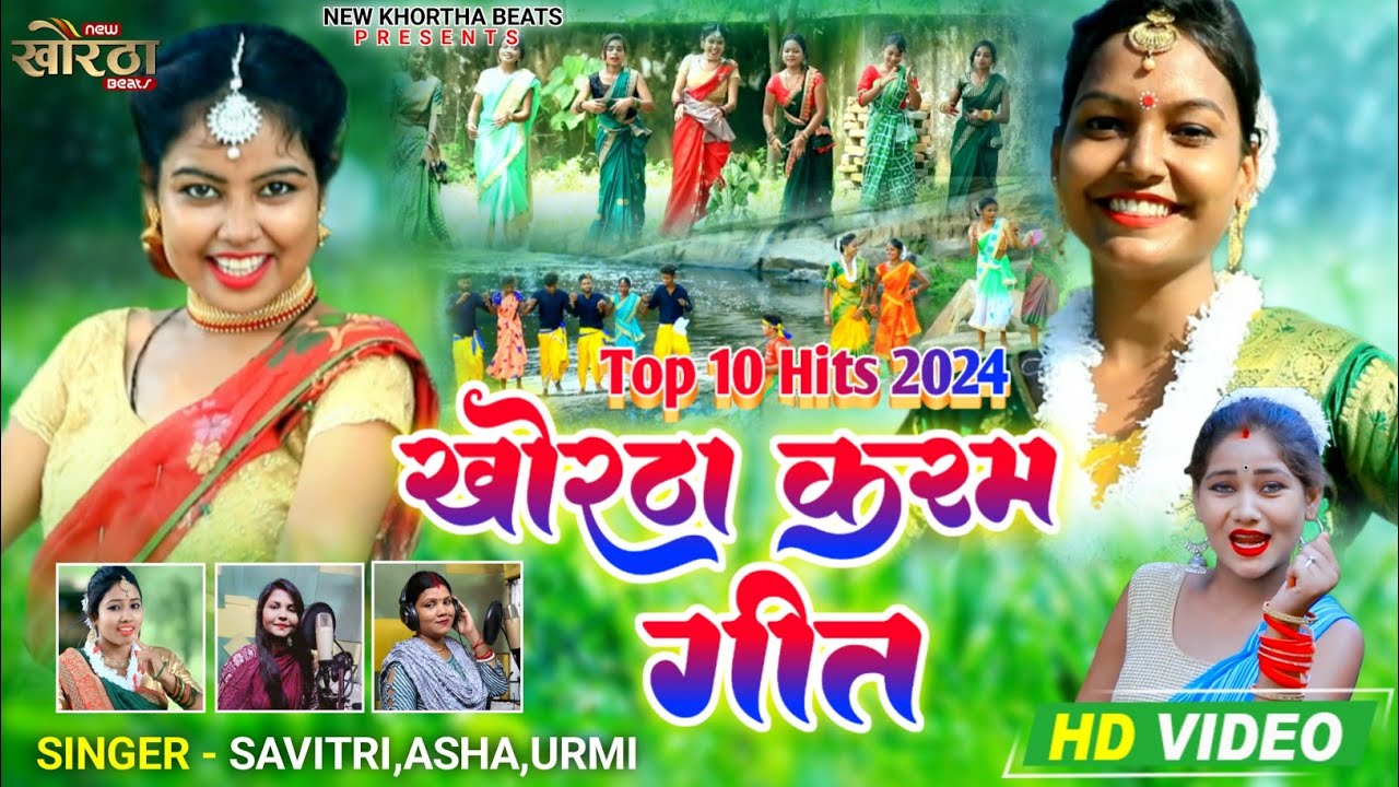Top10 Hits Karma Dance Song2024//Seema Mahto,Megha,Nitu Rao/Savitri, Asha,Urmi/Evergreen Video Song.