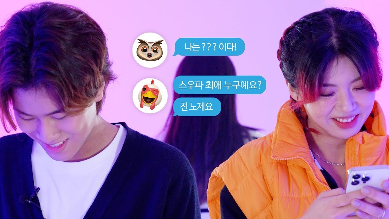 아이폰으로 셀럽의 정체를 맞혀본다면? (feat 아이키, 이무진) | Studio Kizzle