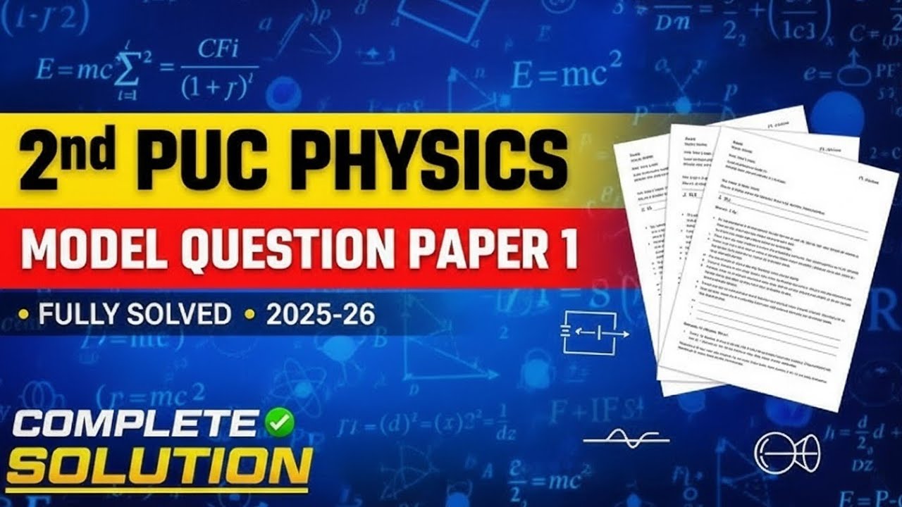 2nd PUC Physics Model Question Paper 1 (2025-26) FULLY SOLVED | Complete Answers & 70 Marks Strategy