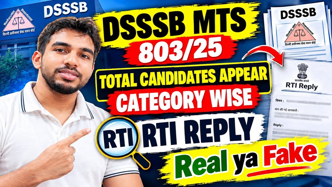 Dsssb RTI reply || Real या Fake || Dsssb MTS 803/25 Total Candidates Appear #dsssbexam