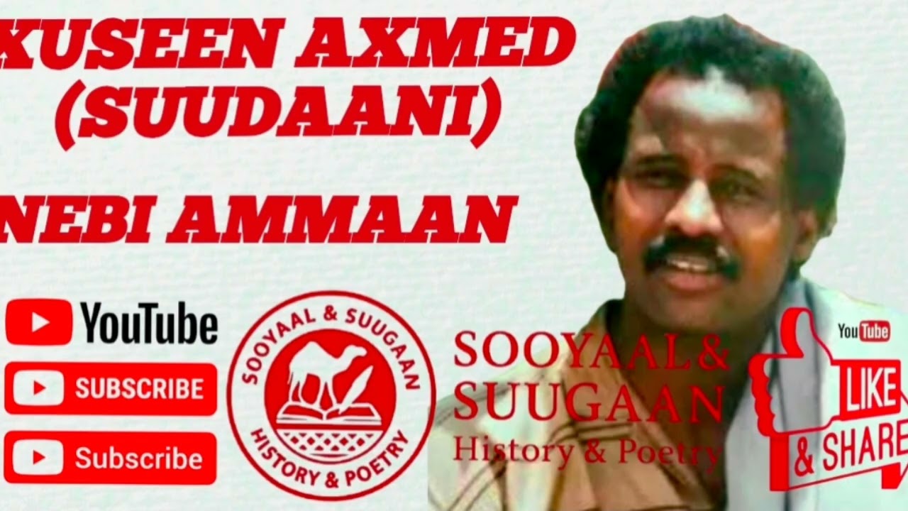 XUSEEN AXMED SUUDAANI | TOWXIID ( NEBI AMMAAN) ERAYADII & LAXANKII CALI ABSHIR ( CALI WAAL) 1984