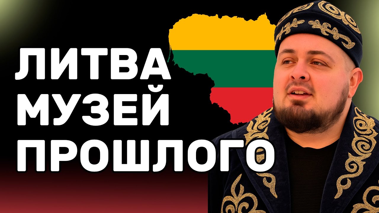 Rumšiškės: музей, где оживает литовская деревня прошлого