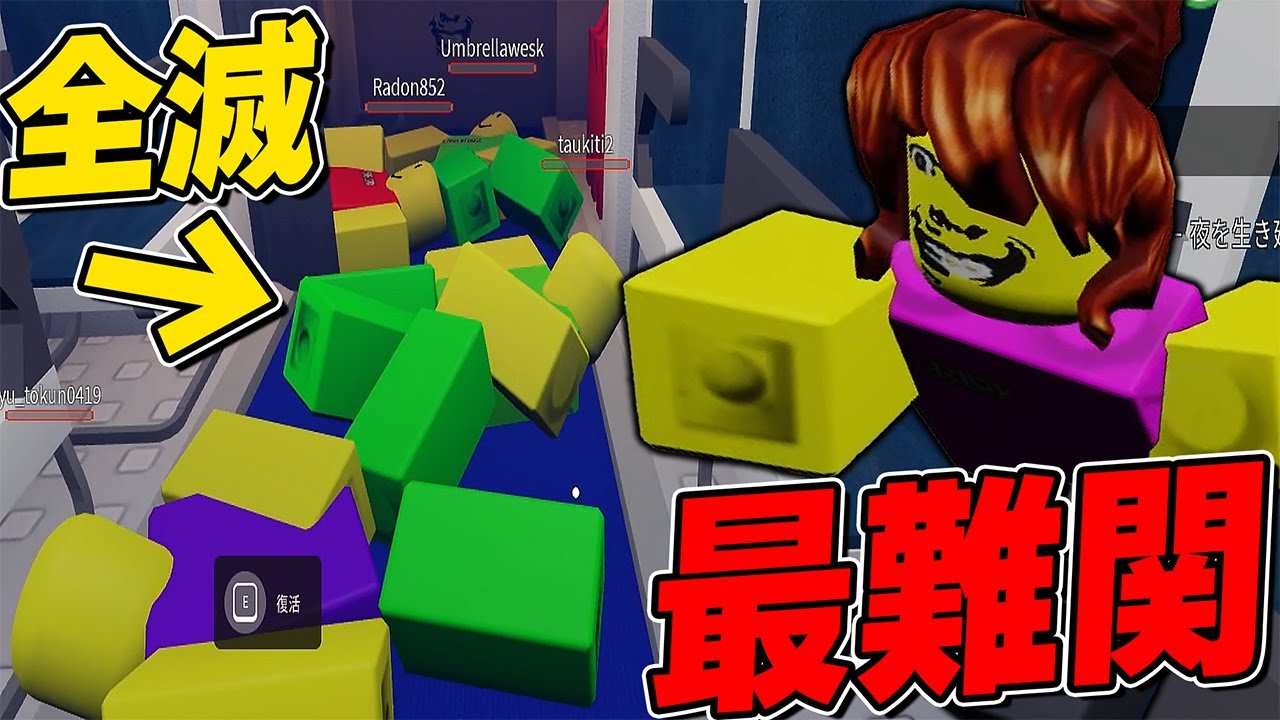 過去一難しい飛行機内でお母さんにバレると●ぬロブロックスが怖すぎた【ロブロックス/ROBLOX】