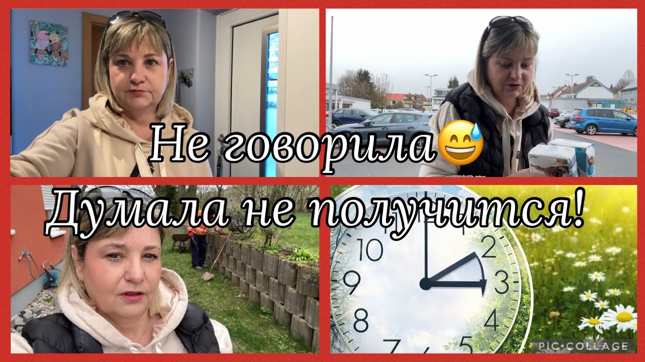 Делаю всё,результат не радует,не говорила😅думала не получится,делаю раскопки,ждите ваши подарки 🎁 