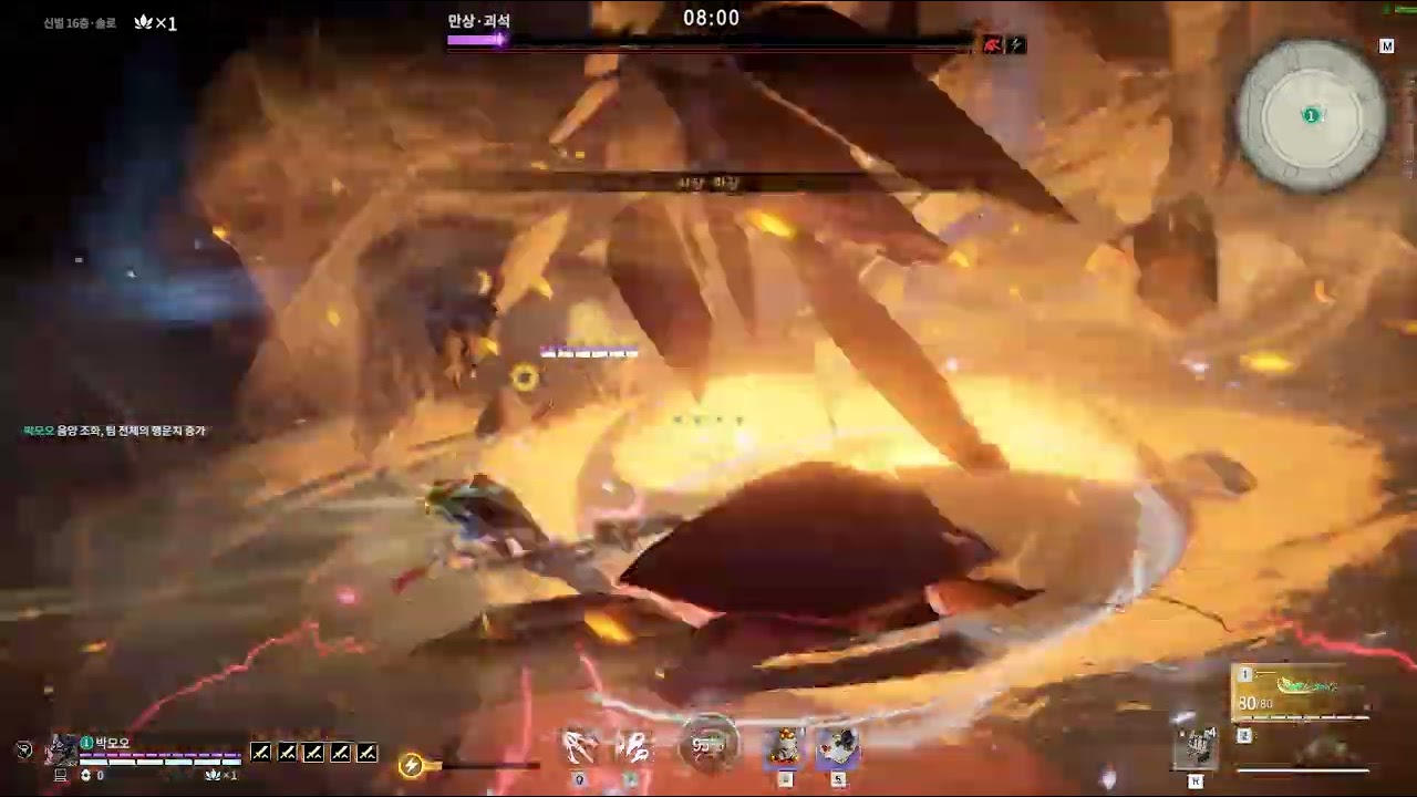 Naraka bladepoint Showdown Temulch Paragon16-Solo (나라카:블레이드포인트 정복의길 티무르 십전문16층)