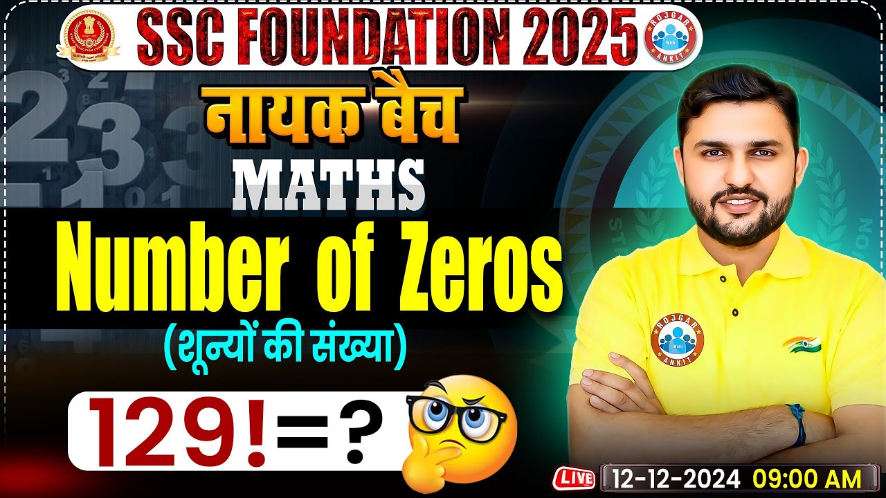 Number of Zeros: Number System By Rahul Teotia Sir | SSC Foundation नायक Batch 2025 | Maths for SSC