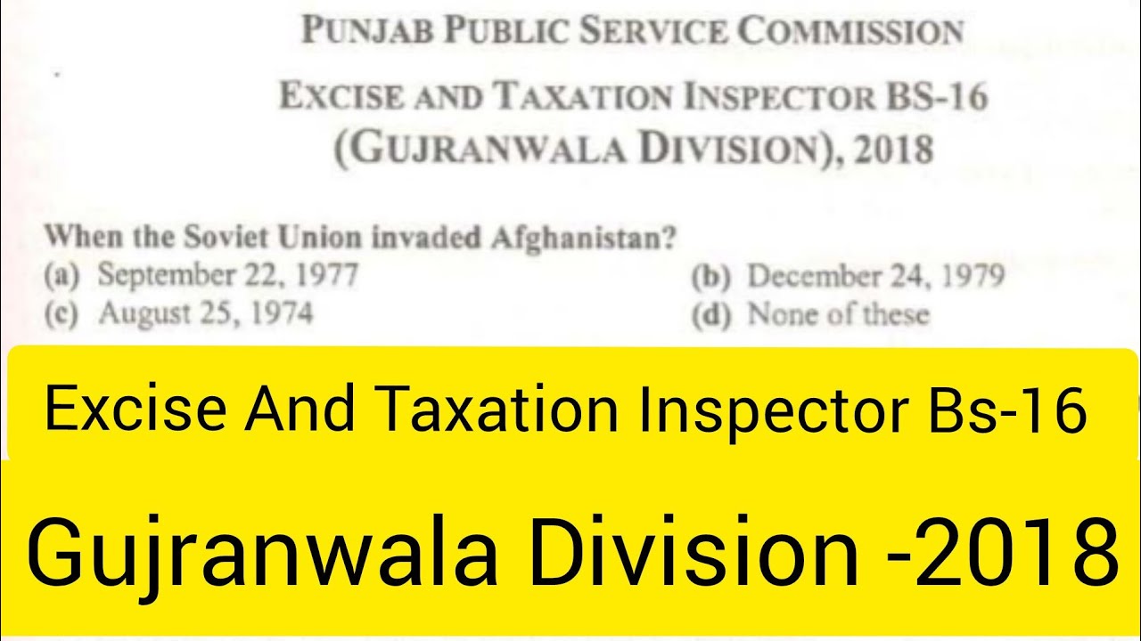 PPSC Excise and taxation Inspector Bs-16 | Gujranwala Division mcqs | pastpaper excis inspector