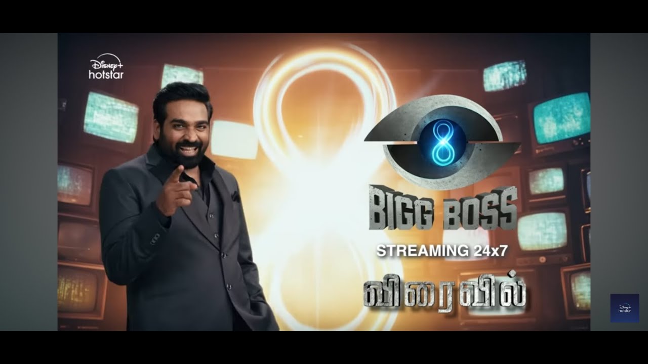 Bigg Boss Tamil Season 8 | Promo | Streaming24x7 on | Disney+ Hotstar
