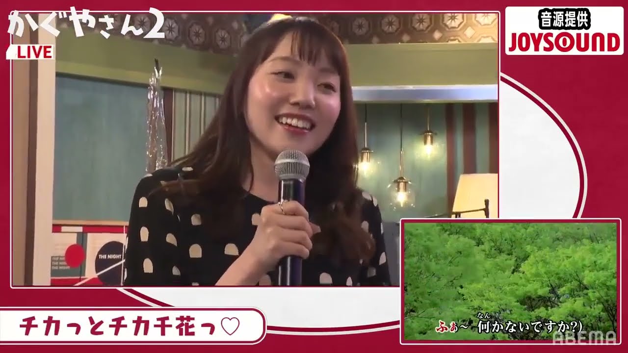 Konomi Kohara(Chika's VA) singing chika's song in karaoke with kaguya sama cast.