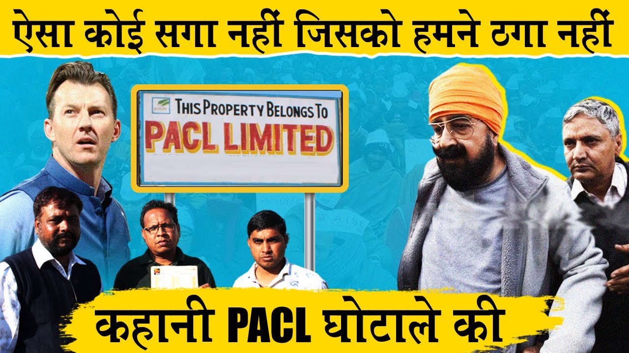 Story Of PACL India Limited Scam_50000 करोड़ का घोटाला _Nirmal Singh Bhangoo_Naarad TV Biz Talks