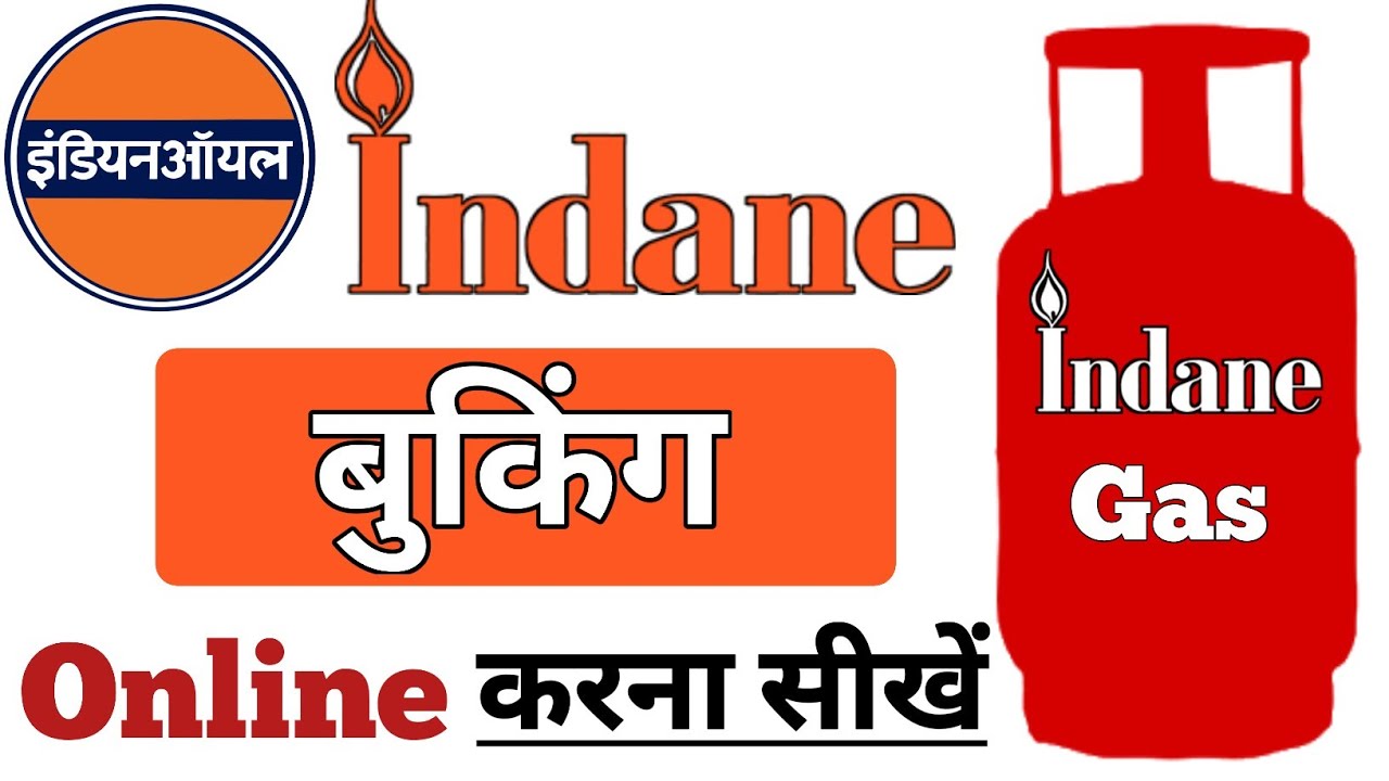 Indane Gas Online Booking kaise kare 2021 | How to Register on Indane Gas| Indane Gas Online Booking