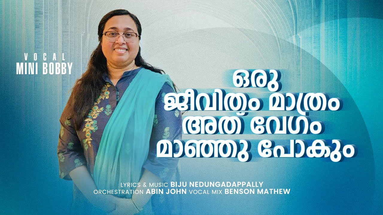 Oru Jeevitham Mathram  by Mini Bobby
