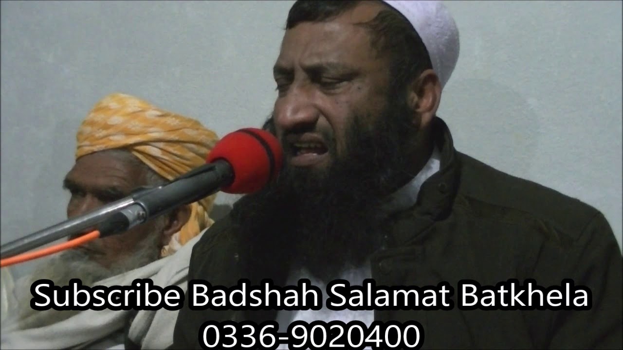 Qari Aftab Ahmad |  Tilawat