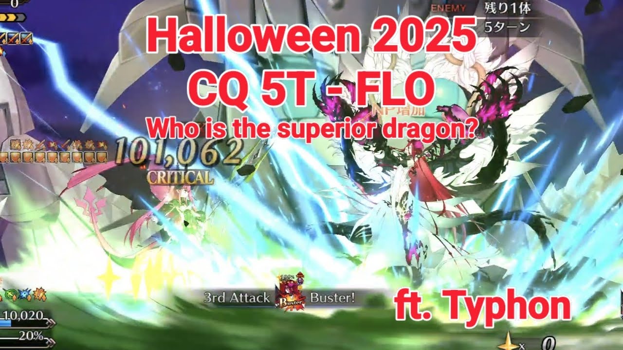 【FGO】 Dragons showdown~ 