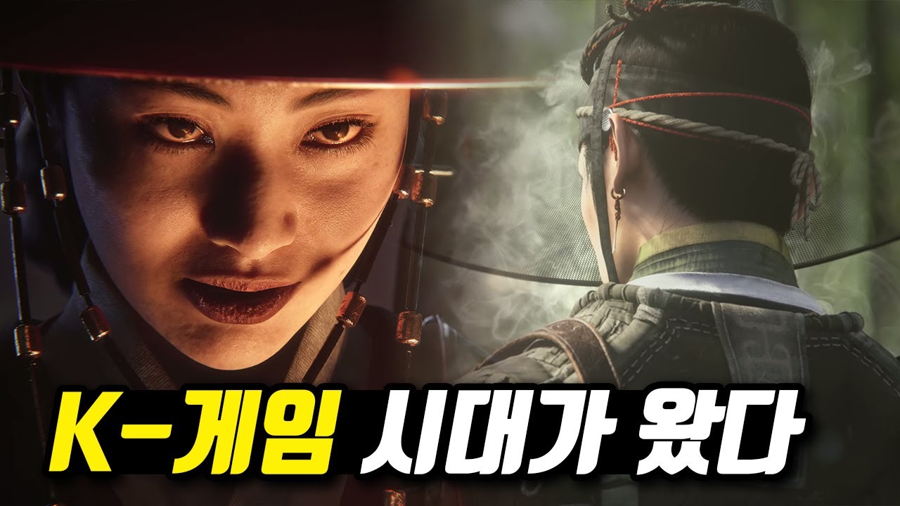 조선 판타지 한국게임 우치 더 웨이페어러 해외반응