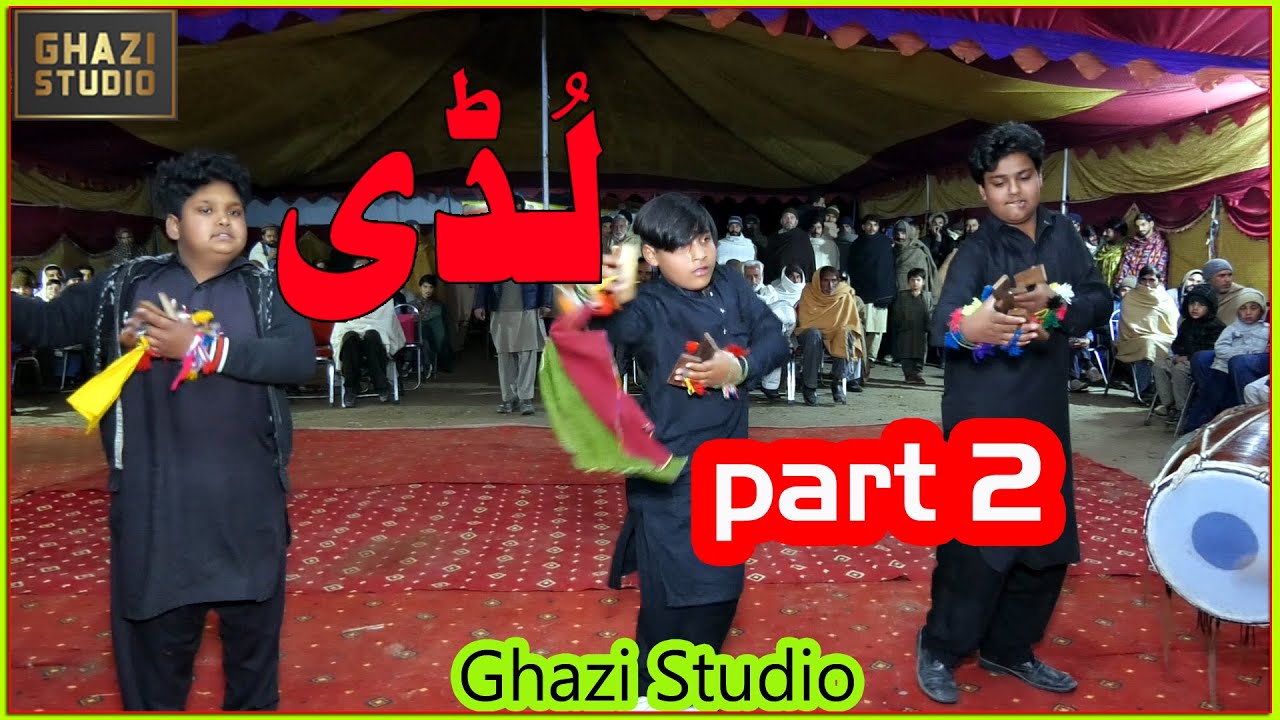 LUDDI |Traditional Dance of Hazara |Part-2 (Official Video Ghazi Studio )