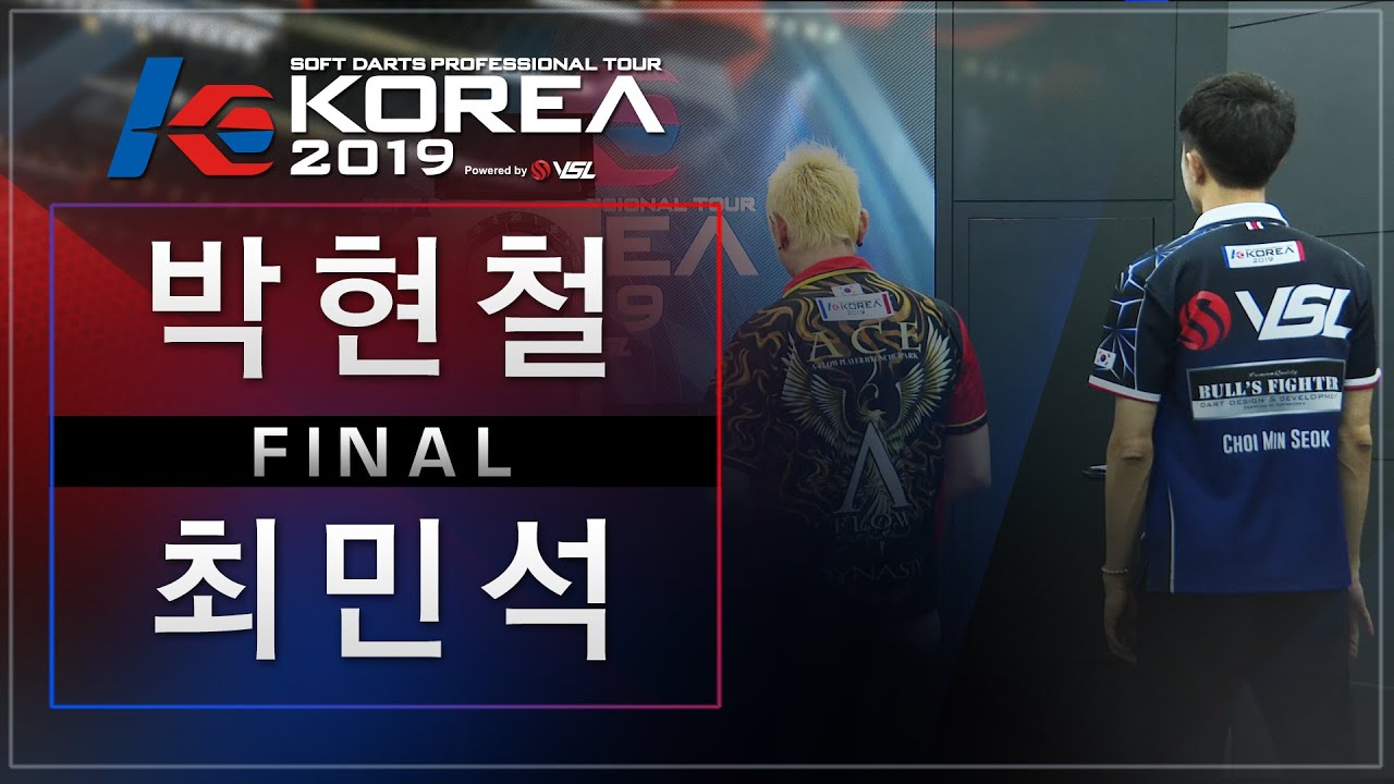 Hyunchul Park vs Minseok Choi - FINAL - Dartslive KOREA 2019 STAGE 3