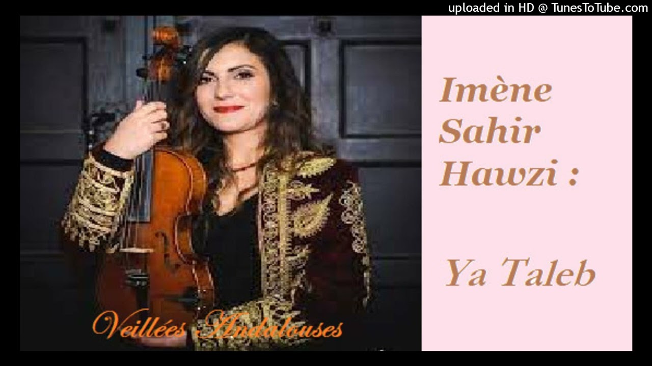 ايمان ساهير في حوزي خَاطْرِي بَالْجْفَى تْعَذَّبْ