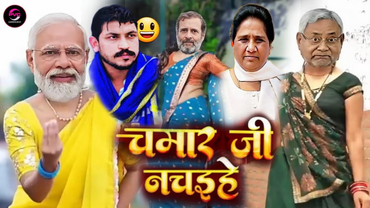 #Video