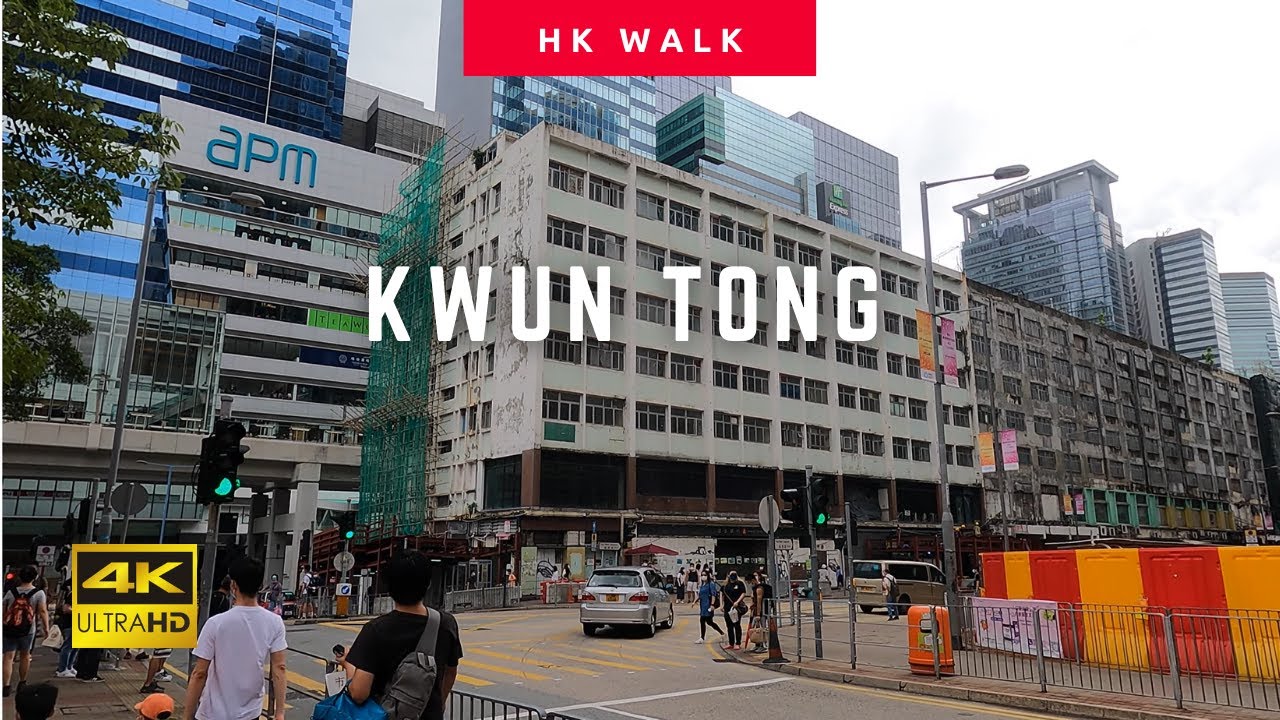 HK Walk| 觀塘市中心 Kwun Tong Town Centre| 4K