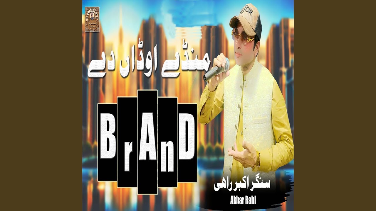 Munde Oadan De Brand