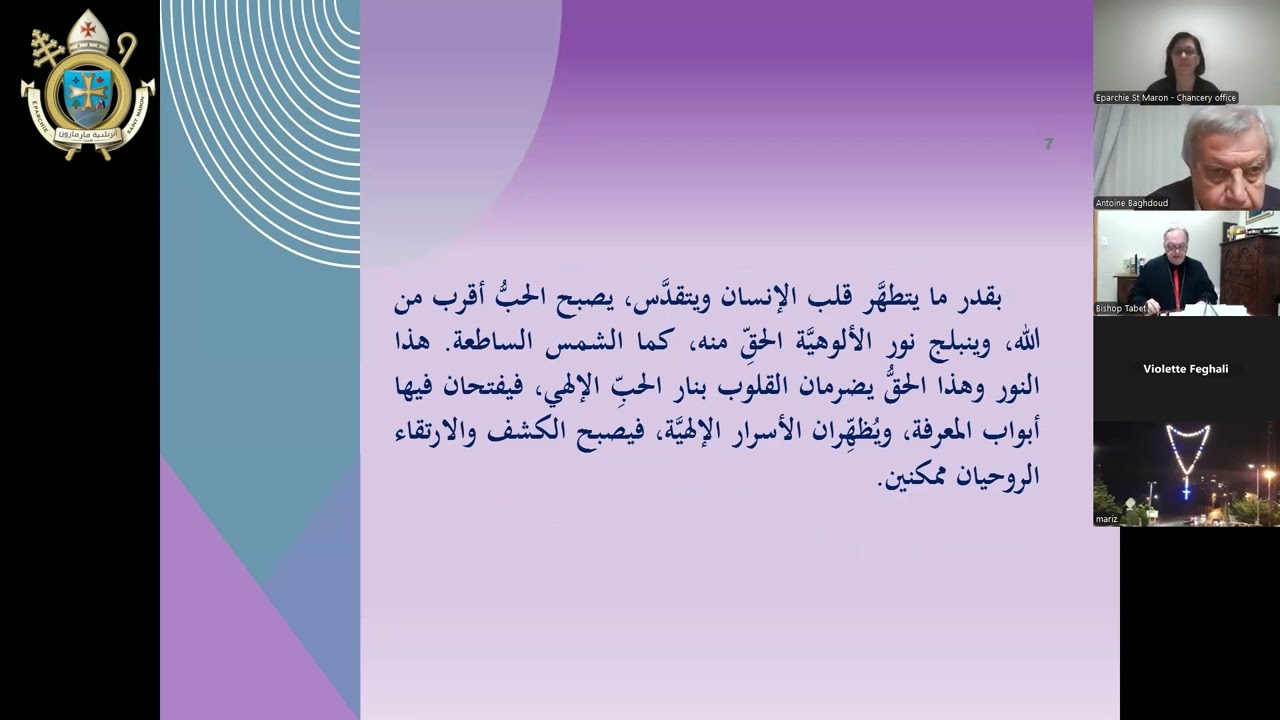 Lent 2025   Heaven and Earth Civilizations   Lecturer Bishop Paul Marwan Tabet  Session 6