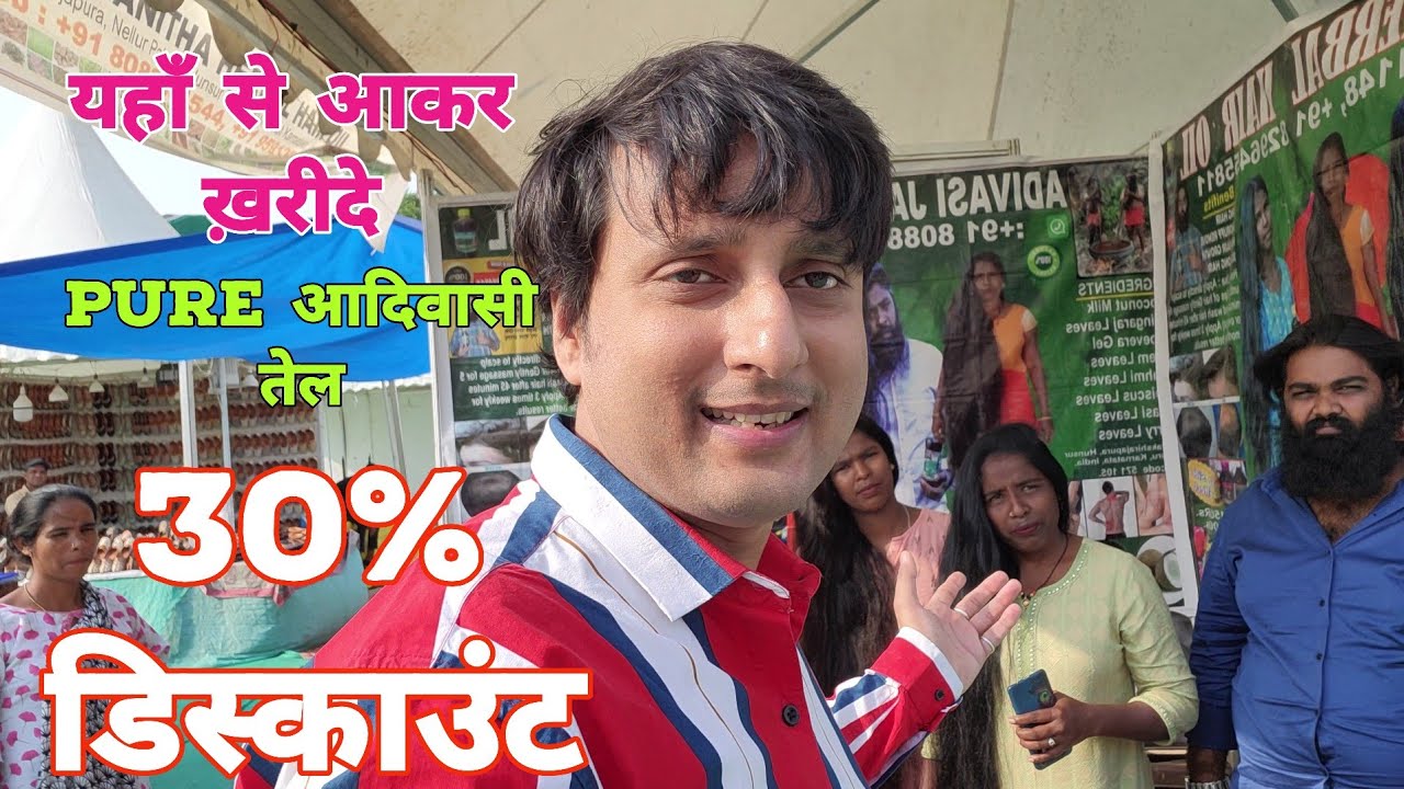 How to order adivasi hair oil|Adivasi hair oil review in hindi|adivasi hair oil in mela| 100% pure