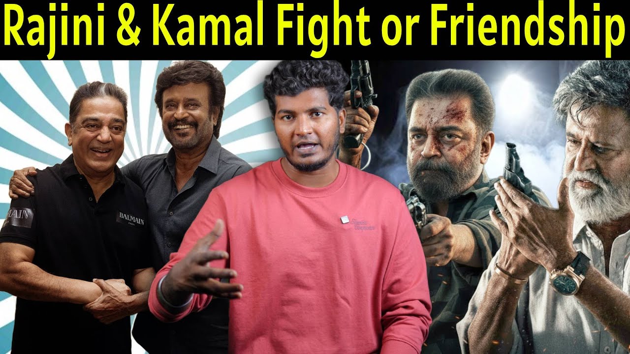 Rajini & Kamal Fight or Friendship|CinemaBogan| #cinemabogan #rajanikanth #kamalhaasan #indiancinema