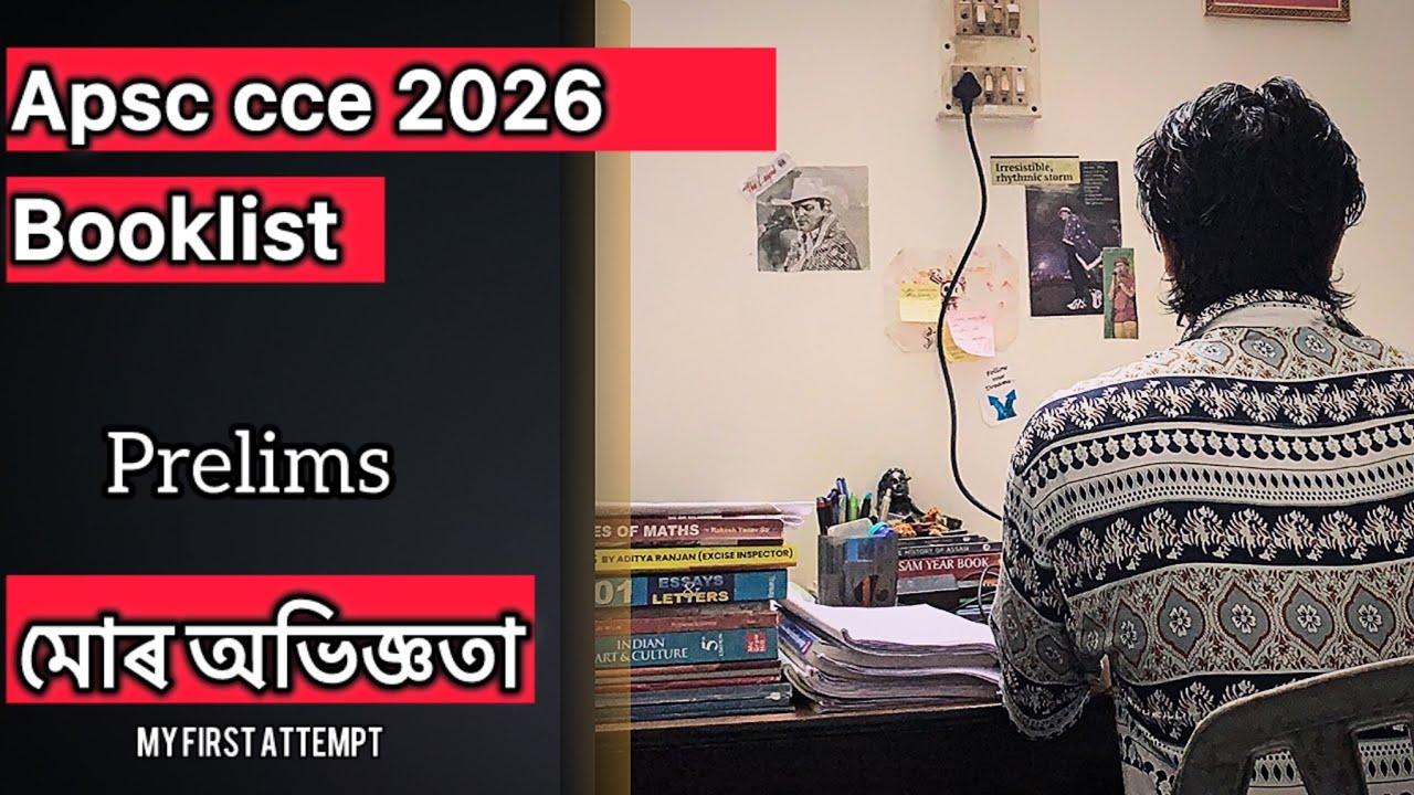 📚My Booklist for Apsc cce 2026 prelims #motivation #assam #study #apsc 