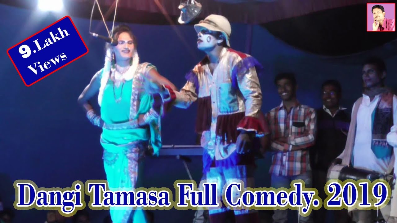 dangi tamasa full comedi -  2019