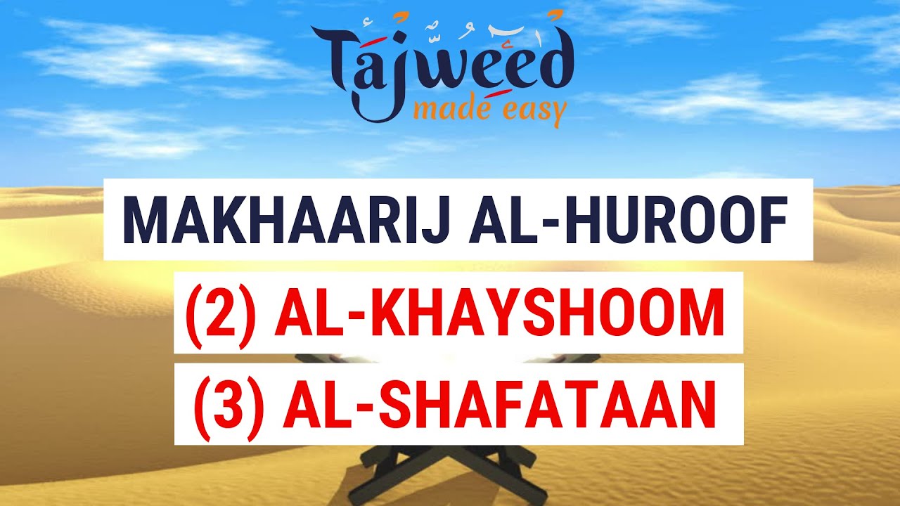 Theory Lesson 19 - Al Khayshoom (The Nose) & Al-Shafataan (The Lips) | Tajweed Made Easy