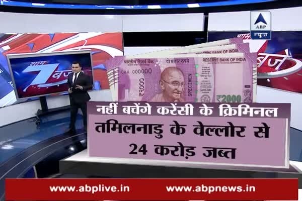 More black money hoarders caught with loads of money