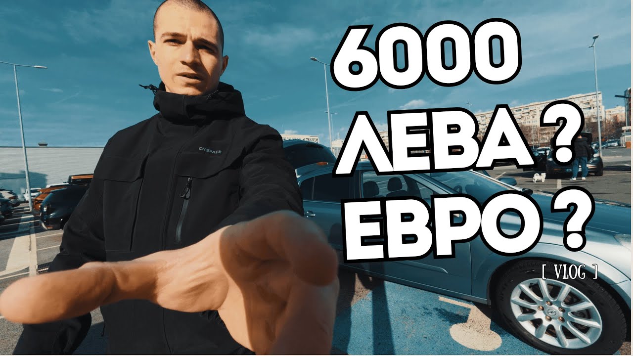 КОЛКО СТРУВА ВТОРА РЪКА КОЛА В БЪЛГАРИЯ? 🚗💸