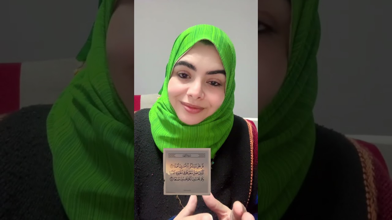 يارب!إن لَم يَكُن بِك غضبٌ عليّ فلا أُبَالي.