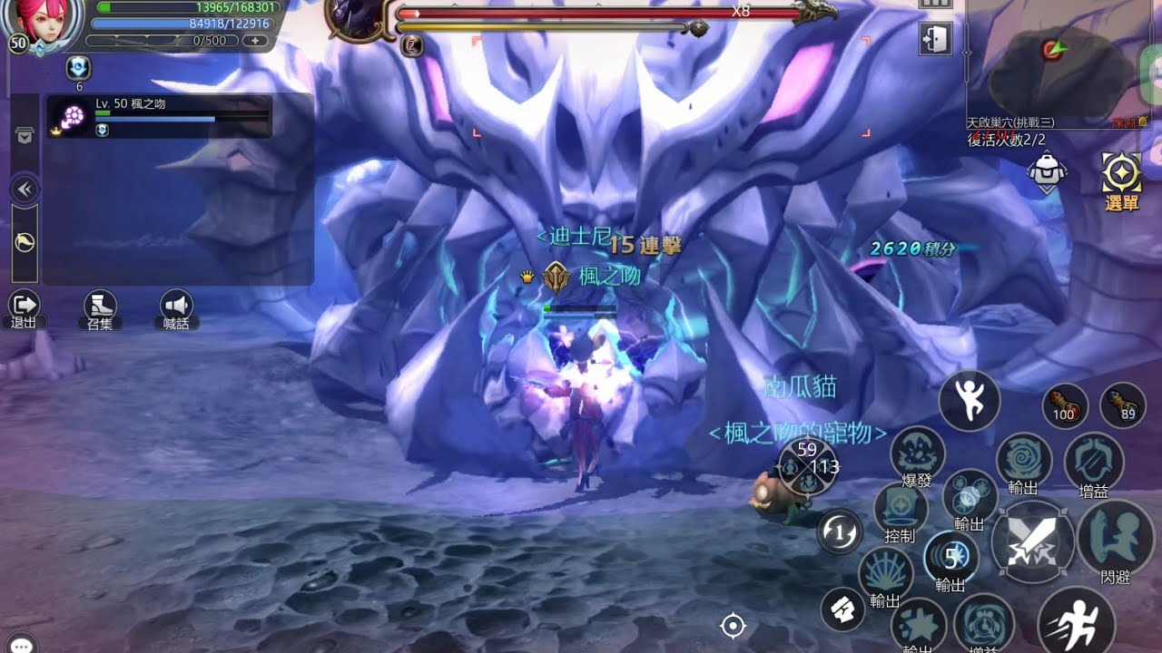 天啟巢穴 挑戰三 單人不死成就 | 62K時空領主 | Dragonnest M: Classic 