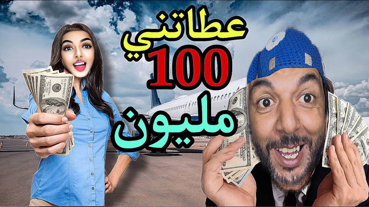 اخيرا ‼️جات صاحبت ماما من فرنسا 😍