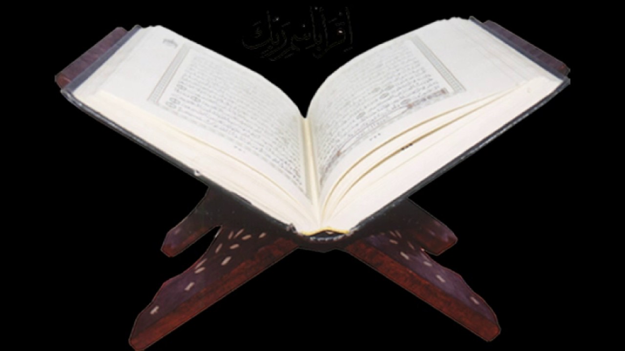 04 SURAT AN NISA' TRANSLATED BY SHIEAHK ISAMEIL SULAIMAN NKATA