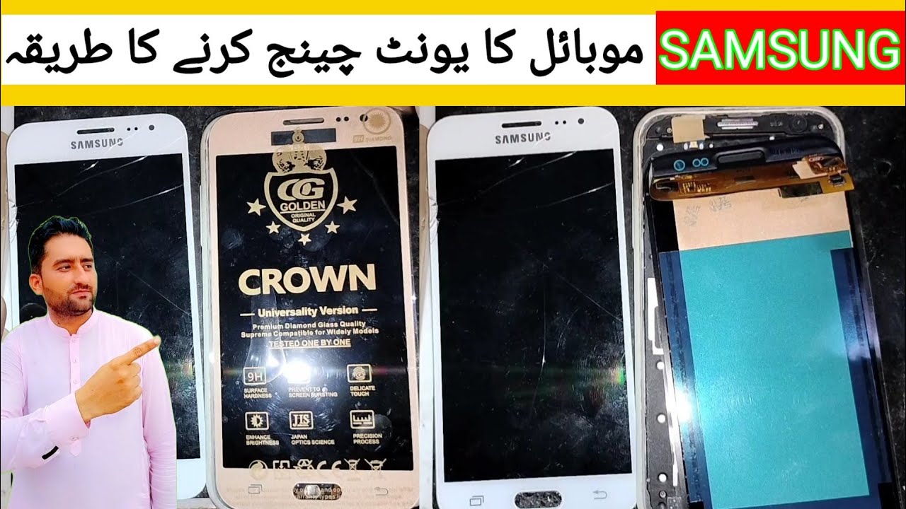 How to replace the LCD touch and unit of all Samsung mobiles is explained