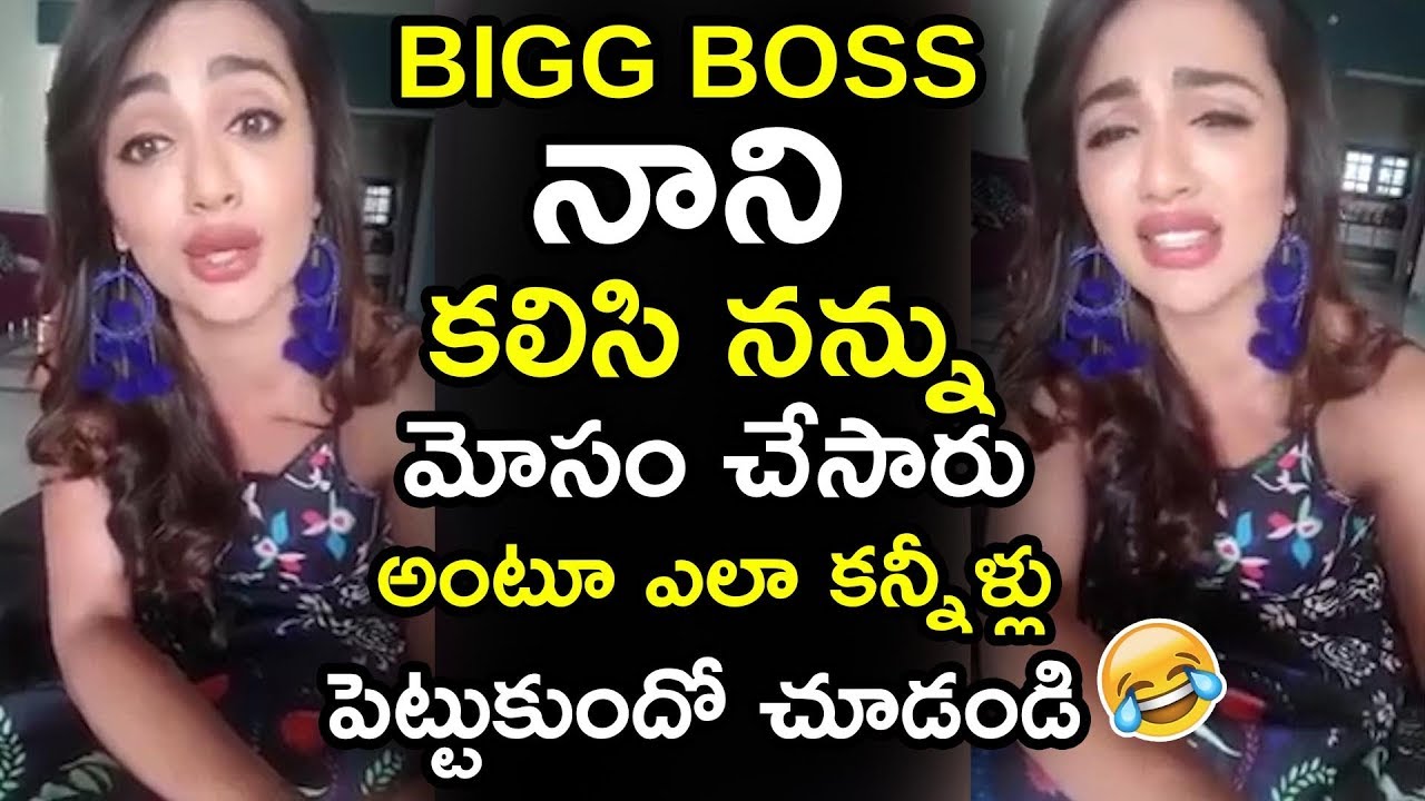 Tejaswi Madivada Sensational Comments on Bigg Boss 2 & Nani || Tejaswi Live Video || Tollywood Book