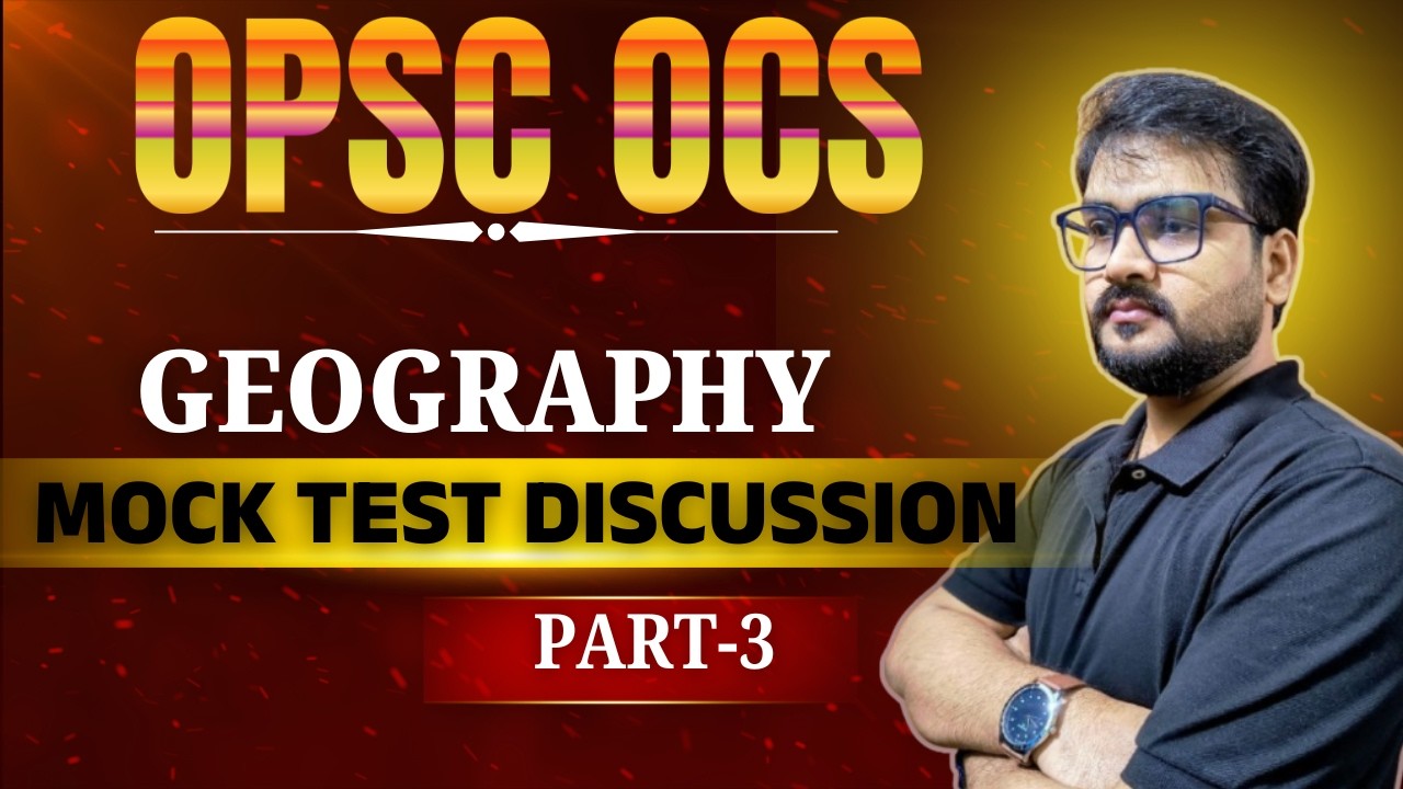 Пробный тест по географии | Отчисление | OPSC OCS | Предварительный экзамен | Под руководством Са...