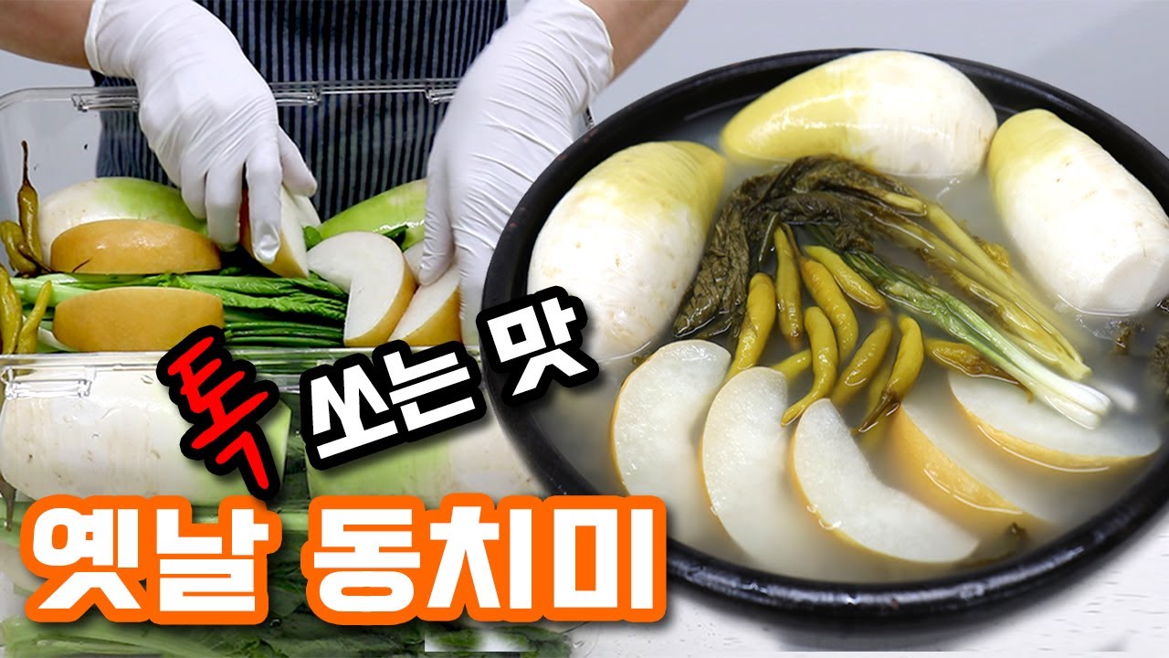 Это вкус, который напоминает мне маму Дон Чими из прошлого, как натуральный огнетушитель, Дон Чими