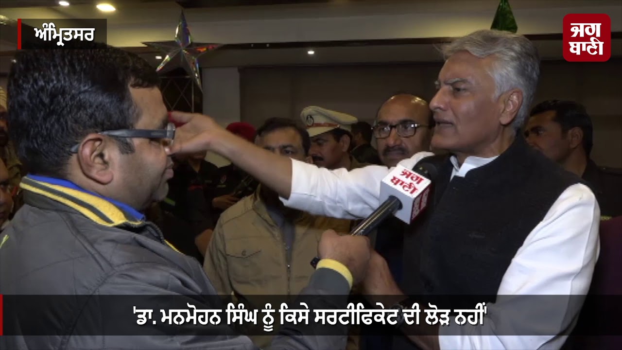 Accidental Prime Minister ਫਿਲਮ 'ਤੇ Jakhar ਦੇ Badal ਨੂੰ ਸਵਾਲ
